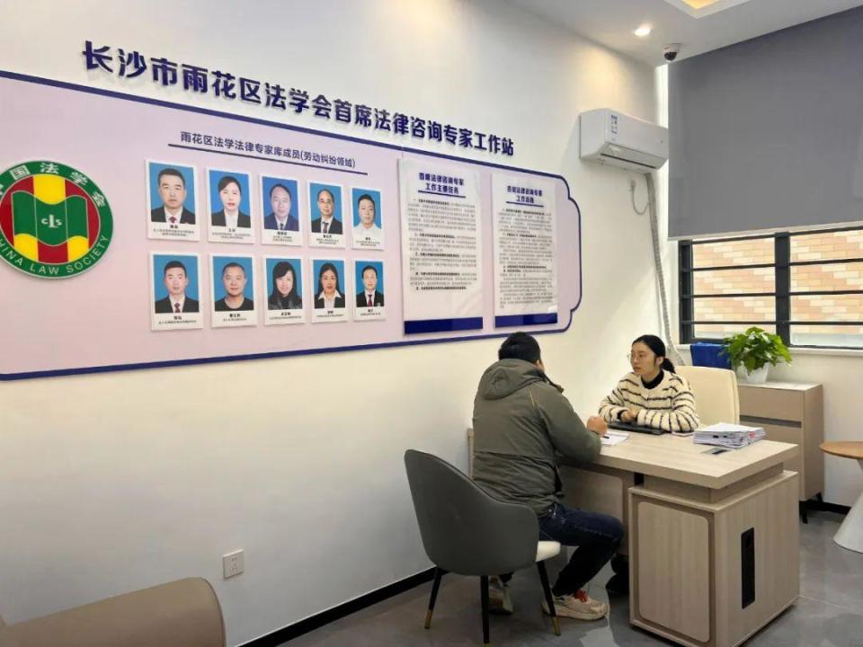 雨花區(qū)綜治中心法律咨詢(xún)室的禮儀服務(wù)