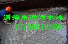 專業(yè)清掏，暢通無憂——沈陽天天管道疏通清掏化糞池公司化糞池清掏服務(wù)詳解