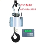 佛山秤心公司 電子汽車衡銷售與維修一站式服務(wù)