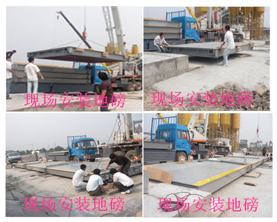滬上專業(yè)衡器解決方案 虹口電子秤、黃浦臺(tái)秤、普陀地磅、閘北地上衡的銷售與一體化維修服務(wù)